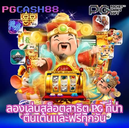 wowslot818